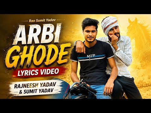 ARBI GHODE (Lyrics Video) Masoom Sharma | Jaivir Rathee | New Haryanvi Songs 2024 | Rao Sumit Yadav 