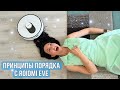 ТРИ КИТА ПОРЯДКА в ДОМЕ✨Обзор на ROIDMI EVE PLUS 3в1