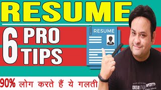 Best Resume writing tips II Ideal for freshers