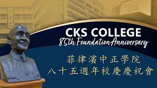 85th Foundation Anniversary Cultural Presentation and Commemoration of the Birth of Chiang Kai Shek