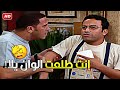 بتبعتلي جوابات حب وغرام انا كنت شاكك فيك من الاول يا اهبل دولا اكتشف ان رمزي طلع مش تمام بتبعتلي جوابات حب وغرام انا كنت شاكك فيك من الاول يا اهبل دولا اكتشف ان رمزي طلع مش تمام