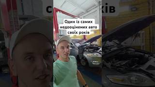 Один із самих недооцінених авто своїх років