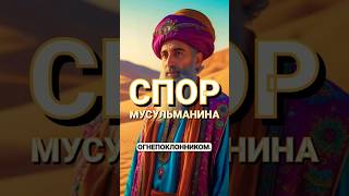 Предопределение и свобода воли.... #руми #мудрость #цитаты