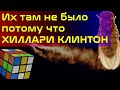 Смерть США - на конце телеэкстрасенса!