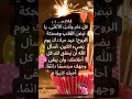 تهنئة عيد ميلاد صديقتي حالات واتس