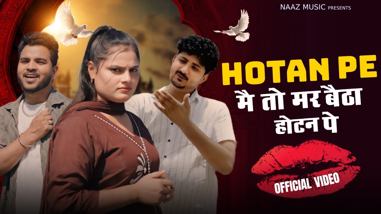 Hotan Pe