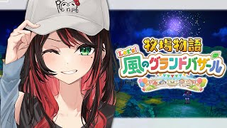 緋月ゆいの配信のサムネイル画像