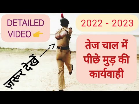 वीडियो: परेड कैसे देखें