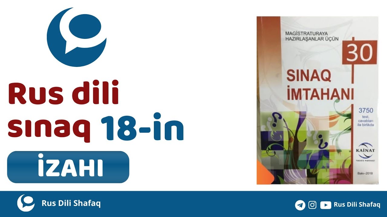 Rus dili sınaq 18 izahı (Kainat Rus dili)-30 sınaq kitabı