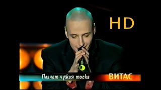 Vitas - Someone's Melancholy Is Crying 2002 Hd / Плачет Чужая Тоска / Full