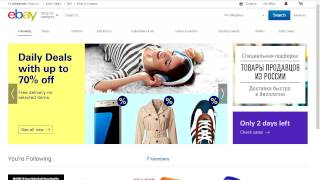 Эпичная байка из прошлого. Сказ о том, как Biglion купоны для ebay'я продавал.