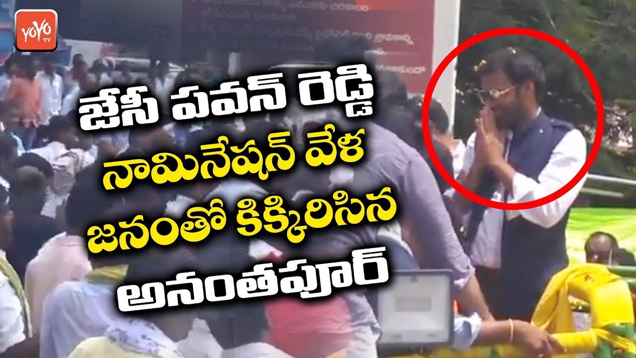 JC Pavan Reddy Road Show | JC Pawan Reddy Filing Nomination For ...