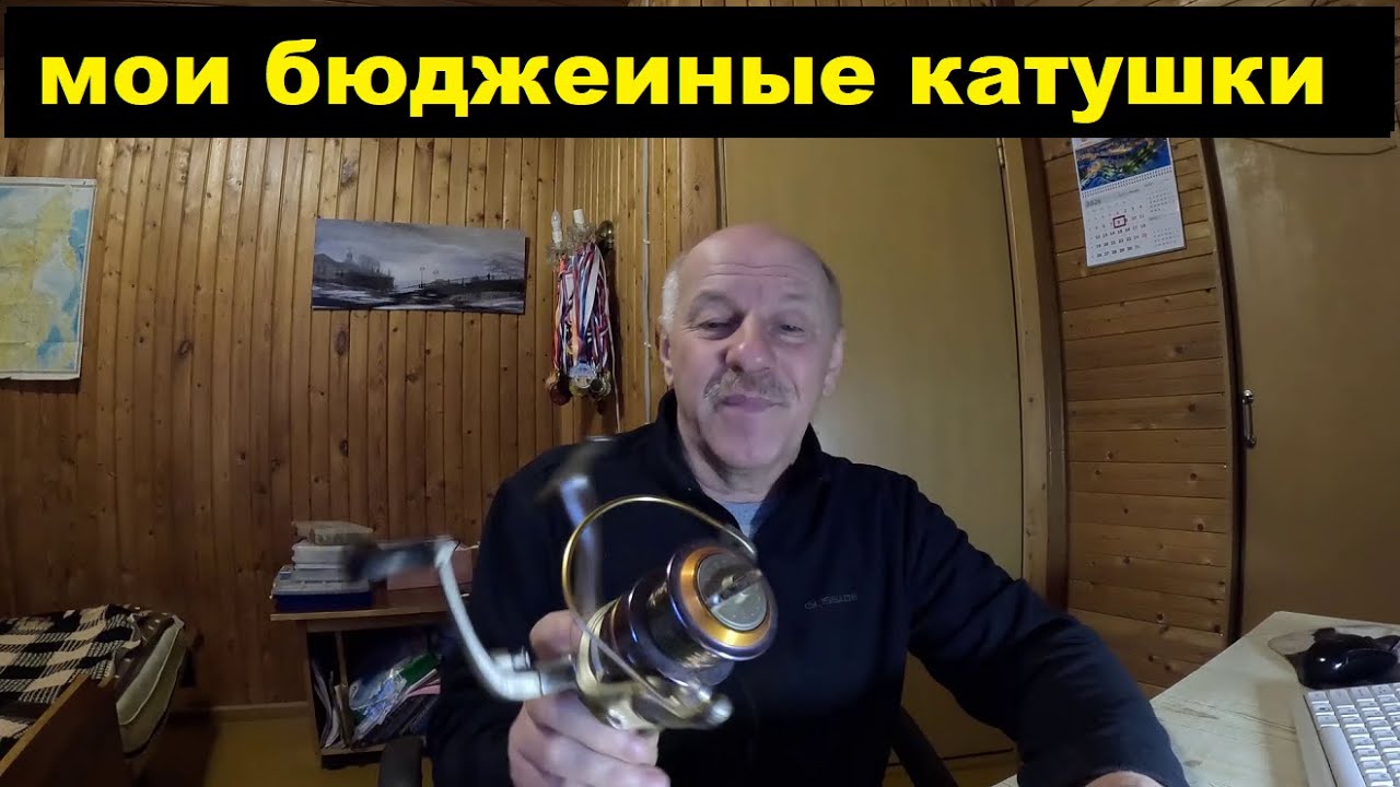 Надежные бюджетные катушки - старые и новые