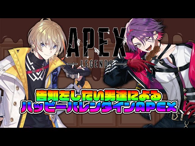 【APEX】ああ告知がしたい！！告知が！！w/KNT【渡会雲雀/にじさんじ】のサムネイル