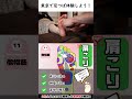 30代女性|肩こりの足ツボ(ゴリゴリでした。。)