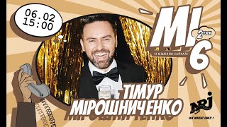 Тімур Мірошниченко розіграв Володимира Остапчука/ Шоу MI6 на Радіо NRJ