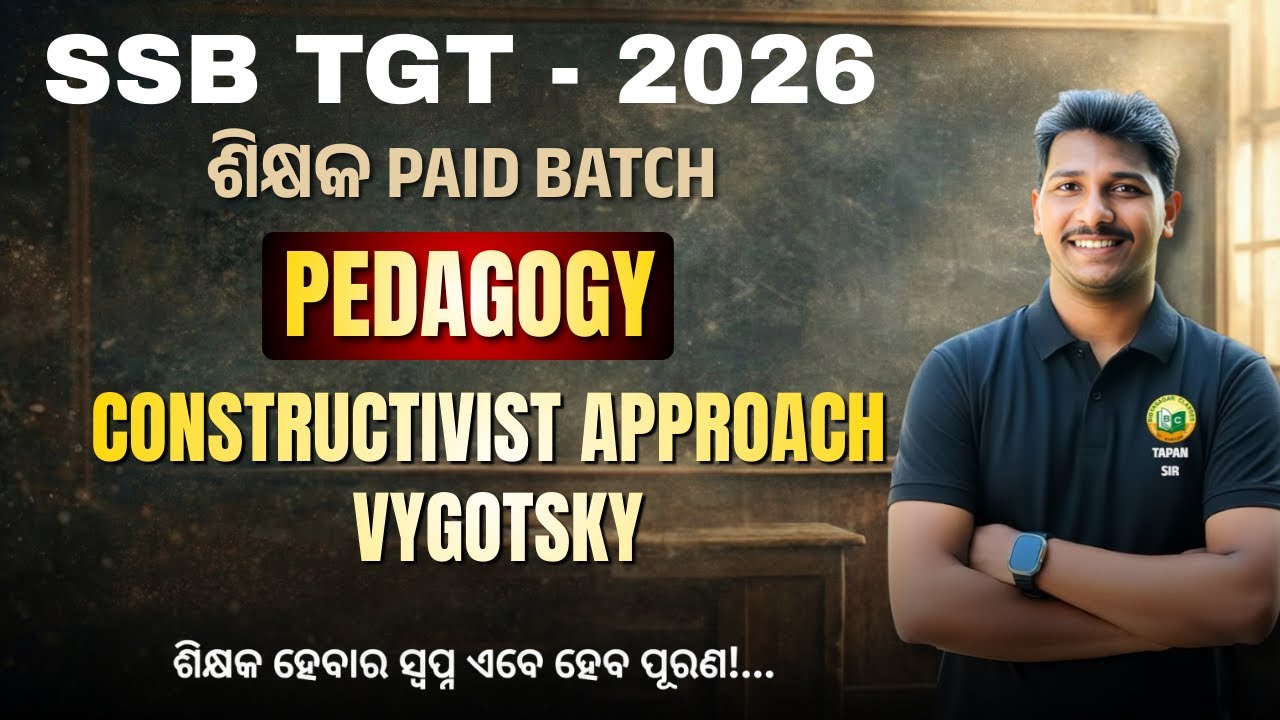 SSB TGT PEDAGOGY 2026 🔥 VYGOTSKY THEORY || CONSTRUCTIVIST APPROACH  || #ssbtgt2026