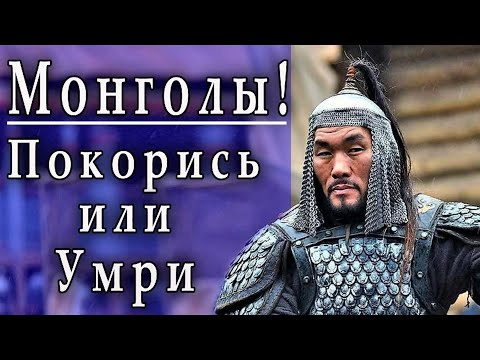 Как Монгольская Империя изменила мир