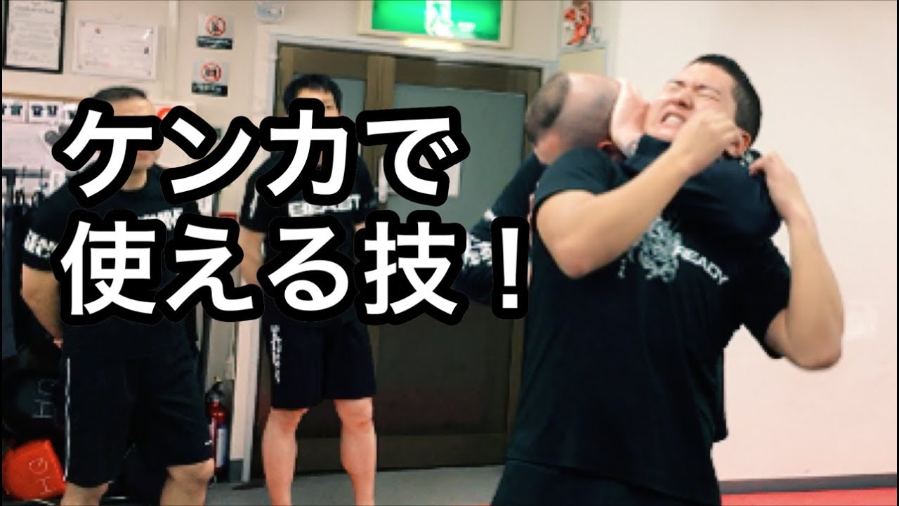 片手で充分 首絞め術 Youtube 片手で充分 首絞め術 Youtube
