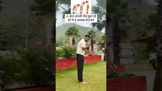 🔥कूबड़ हटाने के लिए 3 बेस्ट एक्सरसाइज | 30 दिन में फर्क देखें | Fix Your HunchBack #shorts