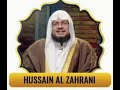 Alruqyah alshariyah healing and shifa from quran by shaikh hussain al zahrani