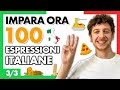 Come imparare 100 espressioni italiane in modo semplice? (SUB ITA) | Imparare l'Italiano