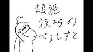 ルート弾きしか出来ない