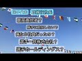 【コント】全てを間違えている選手宣誓