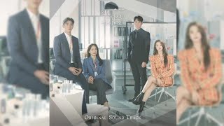 선배, 그 립스틱 바르지 마요 (She Would Never Know) OST