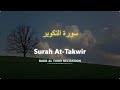 At Takwir سورة التكوير Badr Al Turki English Translation بدر التركي 