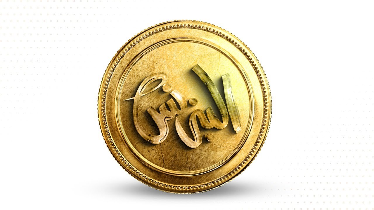 بث مباشر  #البزنس11