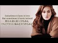 洋楽 和訳 Adele - Some One Like You