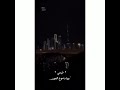 يادروب الحب صيحي يادموع العين طيحي يادروب الحب صيحي يادموع العين طيحي