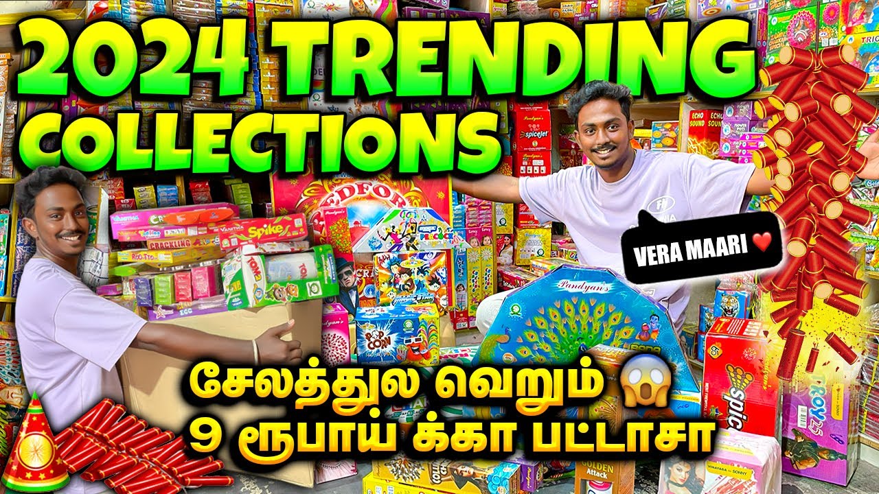 50% Offer 💥 Salem Crackers 2024 Trending Collections #salem #vasanthdiaries #diwali #crackers