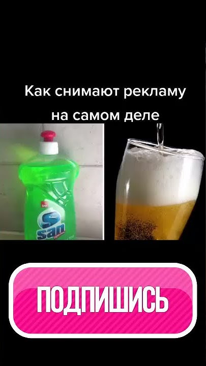Как снимают рекламу еды на самом деле This Is How Advertisers Trick Us All In Food Commercials Food, Food advertising,