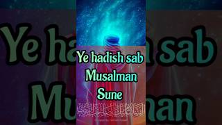 Allah Se Dara Karo islam shorts facts