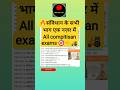 संविधान के प्रमुख भाग!#shorts#tranding#viral