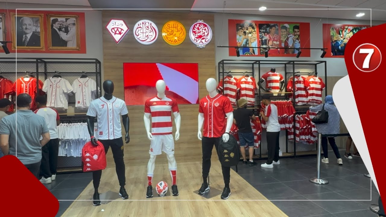 المتجر الرسمي لنادي الوداد الرياضي يفتح أبوابه بمركب محمد بنجلون 