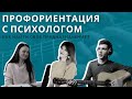 "Смотри, это я!" 6 серия. Профориентация. Студия звукозаписи. Реалити