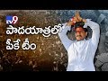 PK team in YS Jagan's Padayatra