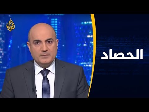 🇱🇧 الحصاد- لبنان.. البرلمان بقلب التجاذب