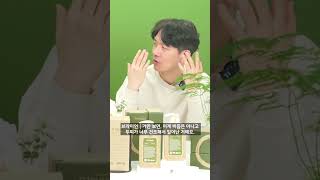 🌱 두피가 살아야 머리카락이 산다! 오비건 샴푸의 비밀 공개✨