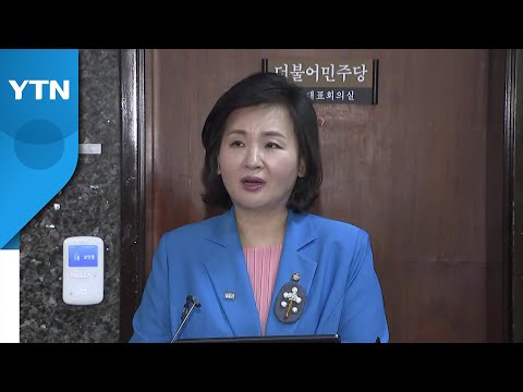 野, 권성동 '언론노조 좌지우지' 발언에 "방송장악 의지" / YTN