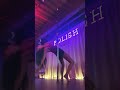 UA の"愛を露に"で踊ってみた💋振付Part