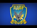 Гимн ЛДПР | Anthem of LDPR