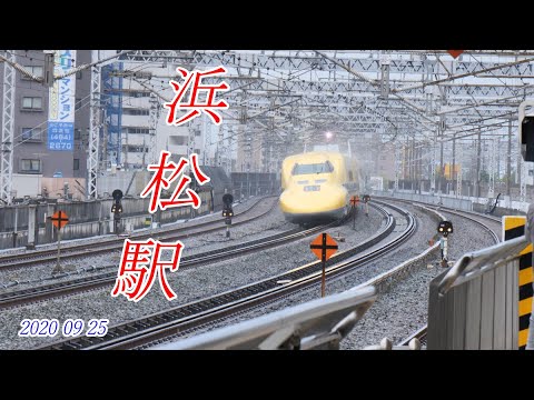東海道新幹線 浜松駅　㊻