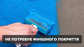 Гідроізоляція Для Басейна - Teknomer 200Ex Blue