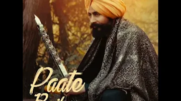 Paate Bojhe || Pamma Dumewal || Audio song || New Punjabi Song 2024