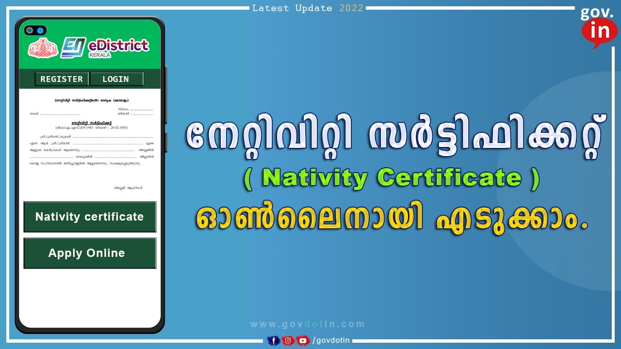 Nativity Certificate Online Apply Malayalam Documents Validity Kerala nativity-certificate-online-apply-malayalam-documents-validity-kerala