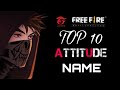 10 name for free fire name  unique name free fire  free fire nick name  attitude name free fire